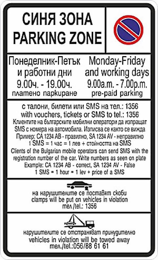 Shik & Chic In The Heart Of Burgas # 5Min From Beach # New 外观 照片