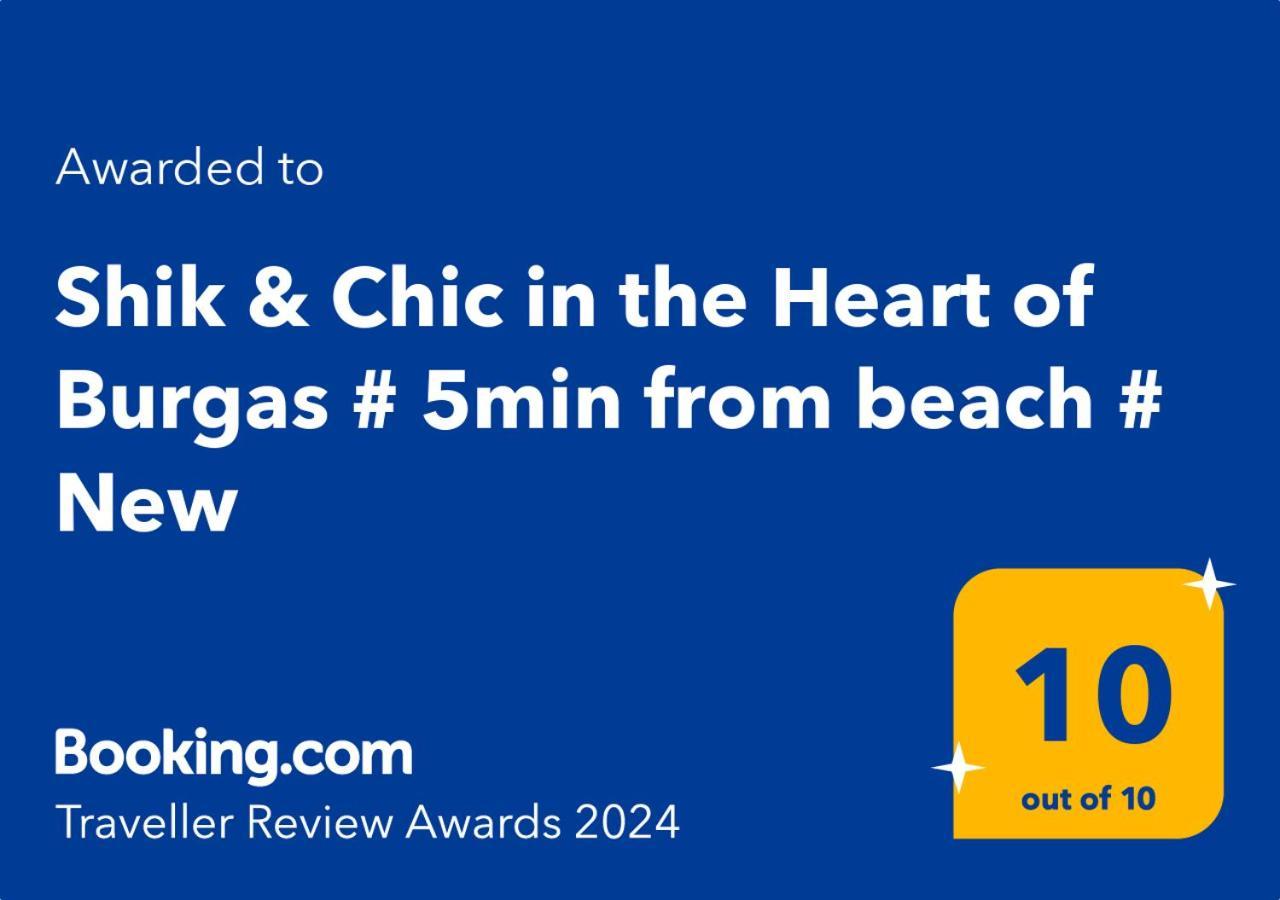 Shik & Chic In The Heart Of Burgas # 5Min From Beach # New 外观 照片
